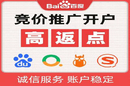 百度推广中的用户行为分析与优化——以一则教育行业案例为例